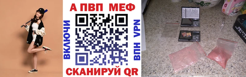 Alpha-PVP VHQ Олёкминск