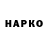 КЕТАМИН VHQ Jacob Jonm0