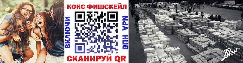Кокаин Columbia  Олёкминск 