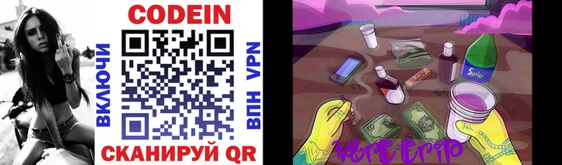 Codein Purple Drank Олёкминск