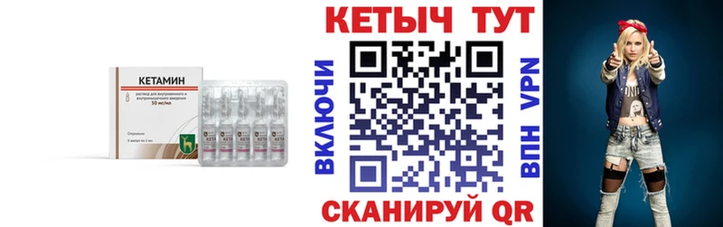 КЕТАМИН ketamine  мега зеркало  Олёкминск 