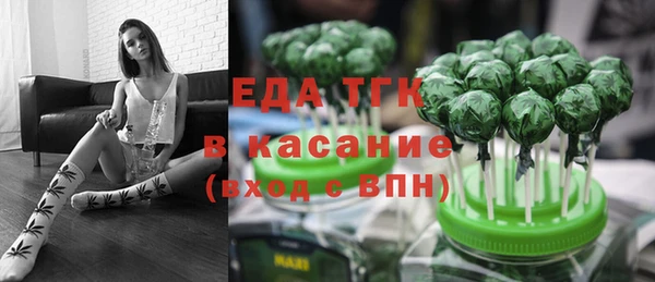 марихуана Ельня