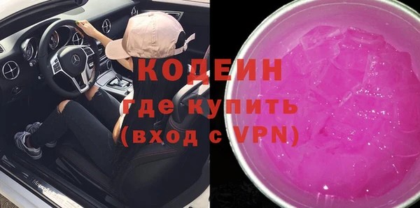 стафф Беломорск