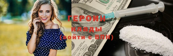 винт Белокуриха