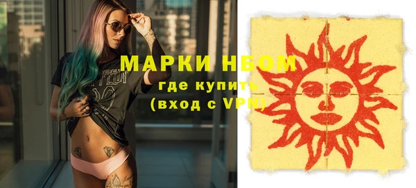 винт Белокуриха