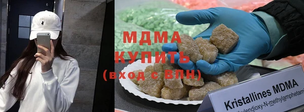 стафф Беломорск