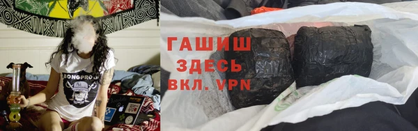 ГАЛЛЮЦИНОГЕННЫЕ ГРИБЫ Баксан