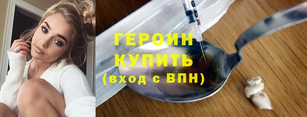 винт Белокуриха