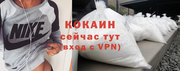 наркотики Белоозёрский
