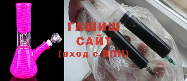 винт Белокуриха