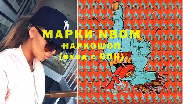 наркотики Белоозёрский