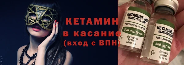 стафф Беломорск