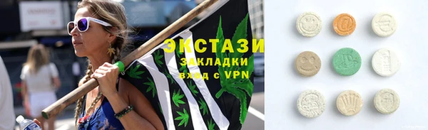 стафф Беломорск