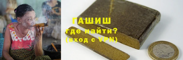 стафф Беломорск