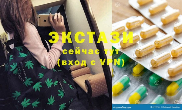 винт Белокуриха