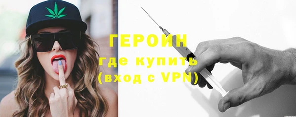 стафф Беломорск