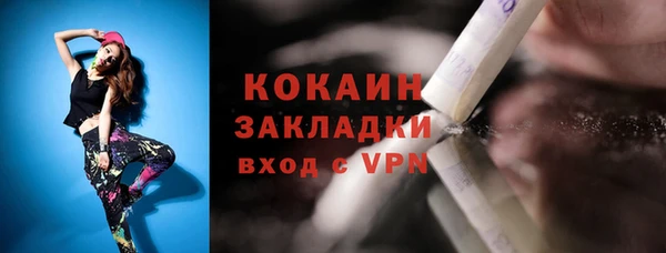 стафф Беломорск