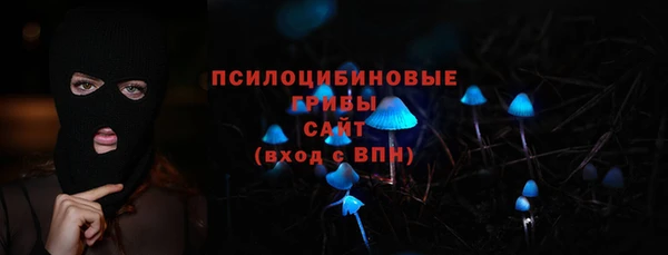 стафф Беломорск