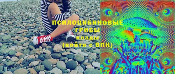 стафф Беломорск