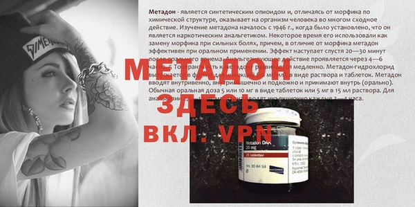 винт Белокуриха