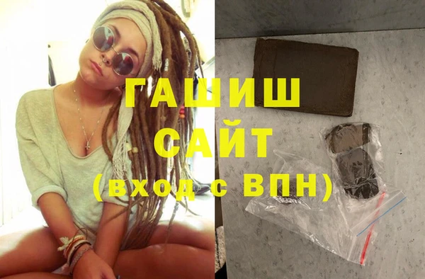 стафф Беломорск