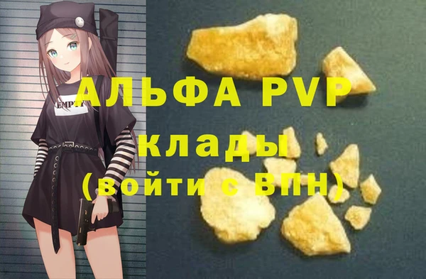стафф Беломорск