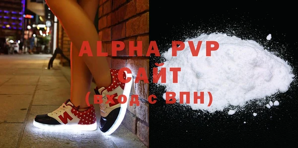 стафф Беломорск