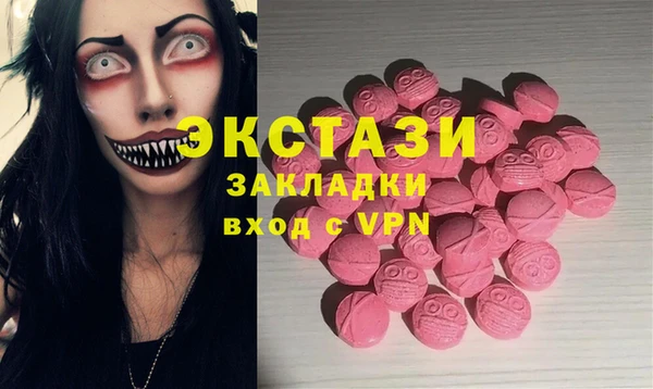 винт Белокуриха