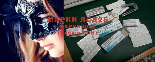 винт Белокуриха