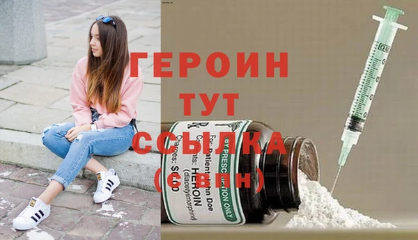 винт Белокуриха