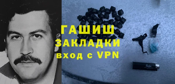винт Белокуриха