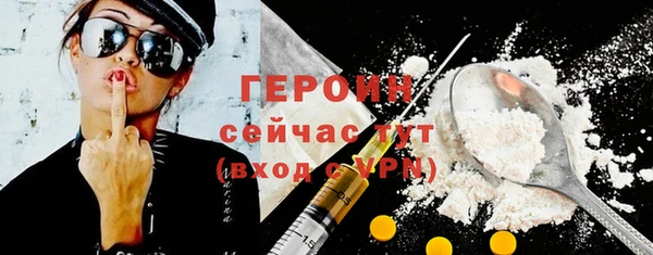 винт Белокуриха