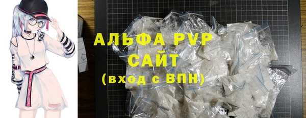 стафф Беломорск