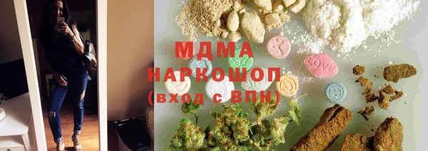 стафф Беломорск