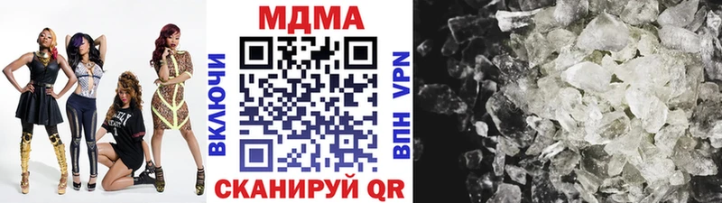MDMA crystal  Олёкминск 