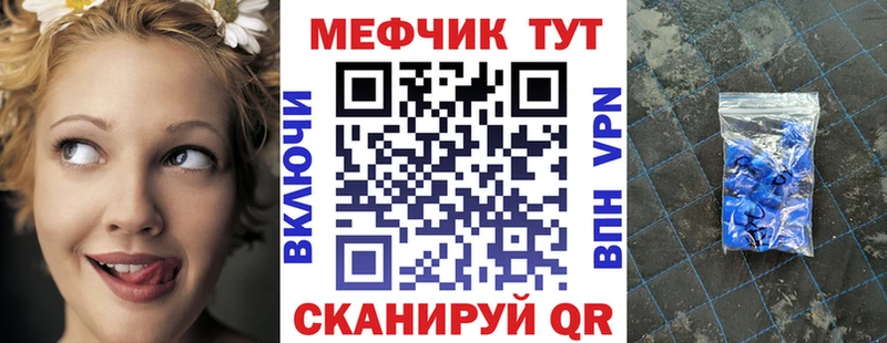 Мефедрон мяу мяу  купить наркотик  МЕГА рабочий сайт  Олёкминск 
