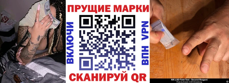 Наркотические марки 1500мкг darknet наркотические препараты Олёкминск