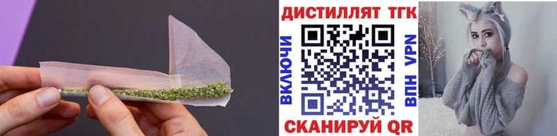Дистиллят ТГК жижа  Олёкминск 