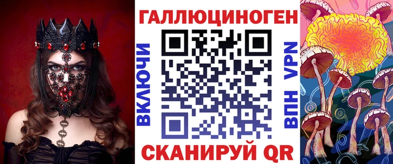 Псилоцибиновые грибы Magic Shrooms  hydra маркетплейс  Олёкминск 